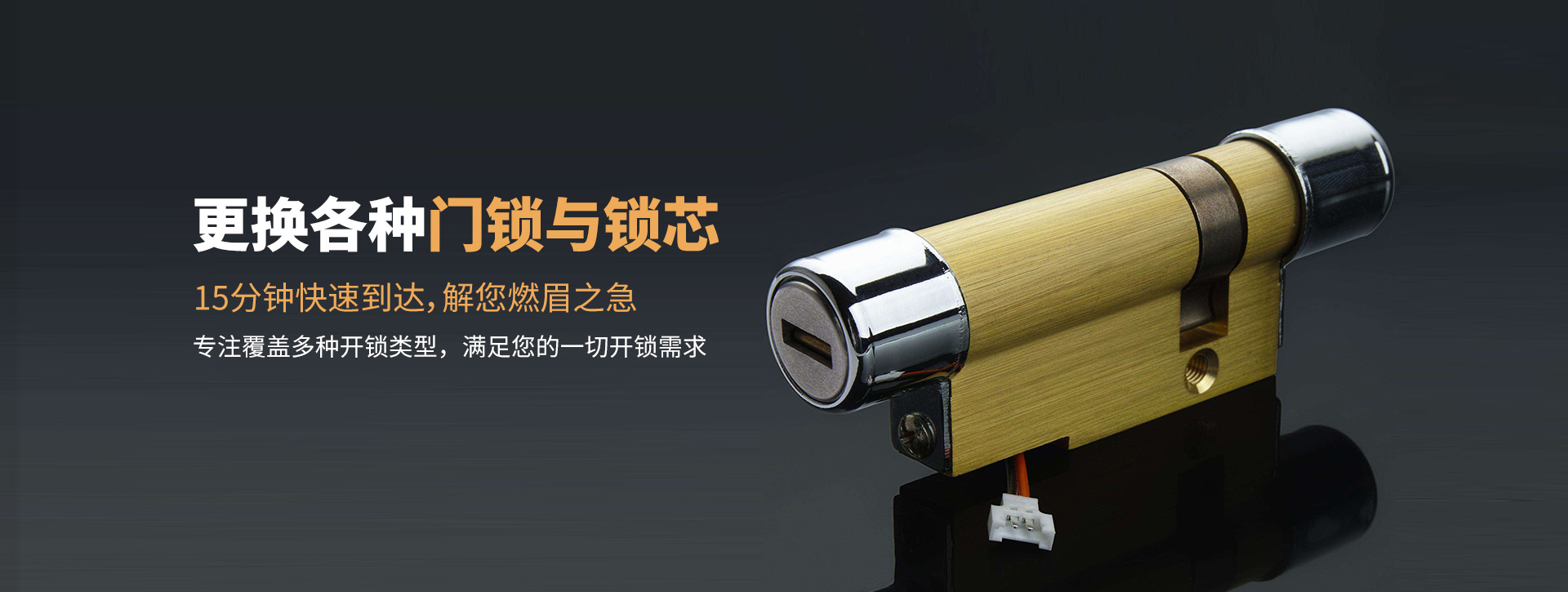 张家口桥东区banner03