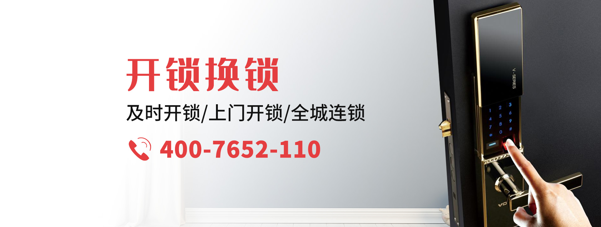 张家口桥东区banner